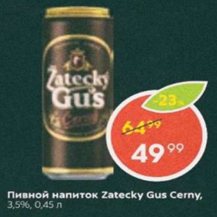 Акция - Пивной напиток Zatecky Gus Cerny 3.5%
