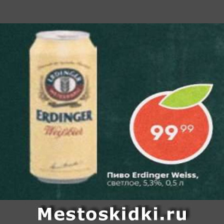 Акция - Пиво Erdinger Welss 5.3%