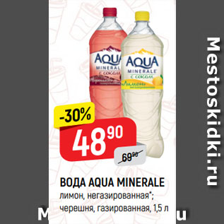 Акция - ВОДА AQUA MINERALE лимон, негазированная*; черешня, газированная