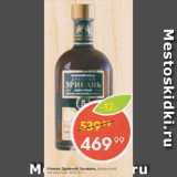 Магазин:Пятёрочка,Скидка:Коньяк Древний Эривань 40%