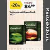 Окей супермаркет Акции - Чай черный Greеenfeld