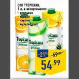 сок tropicana