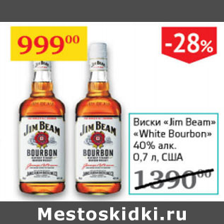 Акция - Виски Jim Beam White Bourbon 40% США