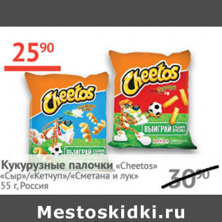 Акция - Кукурузные палочки Cheetos Сыр/Кетчуп