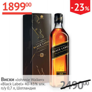 Акция - Виски Johnnie Walker Black Label 40-43% Шотландия