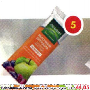 Акция - Батончик-мюсли, орехии ягоды годж