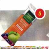 Магазин:Пятёрочка,Скидка:Батончик-мюсли, орехии ягоды годж