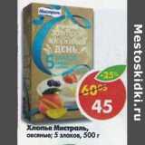 Магазин:Пятёрочка,Скидка:Хлопья Мистраль овсяные 5 злаков