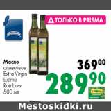Магазин:Prisma,Скидка:Масло
оливковое
Extra Virgin
Luomu
Rainbow