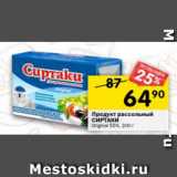 Магазин:Перекрёсток,Скидка:Продукт рассольный Сиртаки 55% 