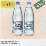 Магазин:Алми,Скидка:Вода питьевая «Бон Аква»