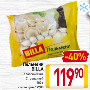 Акция - Пельмени BILLA Классические, С говядиной