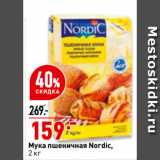 Магазин:Окей супермаркет,Скидка:Мука пшеничная Nordic
