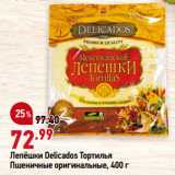 Окей супермаркет Акции - Лепёшки Delicados Тортилья
Пшеничные оригинальные