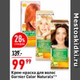 Магазин:Окей,Скидка:Крем-краска для волос Garnier Color Naturals