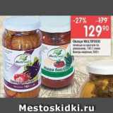 Магазин:Перекрёсток,Скидка:Овощи MULTIFOOD