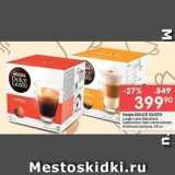 Магазин:Перекрёсток,Скидка:Кофе DOLCE GUSTO