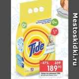 Магазин:Перекрёсток,Скидка:Средство моющее TIDE