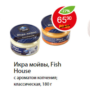 Акция - Икра мойвы, Fish House