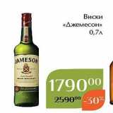 Виски «Джемесон»