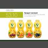 Магазин:Виктория,Скидка:Продукт ,Овсяный Велле ферментированный 