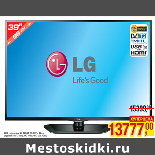 Акция - LED телевизор LG 39LN540