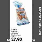 Магазин:Prisma,Скидка:Хлебцы финские зерновые Хлебный дом 
