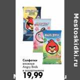 Магазин:Prisma,Скидка:Салфетки влажные Angry Birds