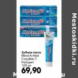 Магазин:Prisma,Скидка:Зубная паста Blend-a-med Complete 7, ProExpert