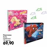 Магазин:Prisma,Скидка:Пластилин Barbi, Spiderman 