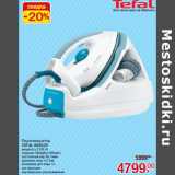 Магазин:Метро,Скидка:Парогенератор
TEFAL GV5225

