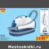 Магазин:Метро,Скидка:Отпариватель
PHILIPS GC515
