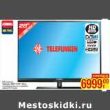 Магазин:Метро,Скидка:LED телевизор
Telefunken 28s9T T2 (28" / 38см)