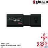 Магазин:Метро,Скидка:Флеш-драйв
KINGSTON Data Traveler 100 G3
