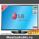 Магазин:Метро,Скидка:LED телевизор LG 39LN540 