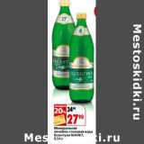 Магазин:Окей,Скидка:Минеральная лечебно-столовая вода Ессентуки №4, №7
