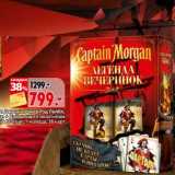 Магазин:Окей,Скидка:Виски Джонни Уокер Рэд Лейбл 35% 0,5 л х 2 шт + набор карт с логотипом Captain Morgan, 1 колода, 36 карт