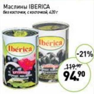 Акция - Маслины Iberica