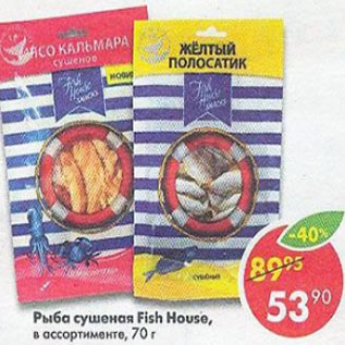 Акция - Рыба сушеная Fish House