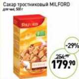 Магазин:Мираторг,Скидка:Сахар тростниковый Mil ford 