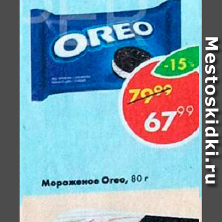 Акция - Мороженое Oreo