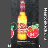 Магазин:Пятёрочка,Скидка:Пивной напиток Essa