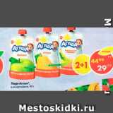 Магазин:Пятёрочка,Скидка:Пюре Агуша