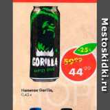 Магазин:Пятёрочка,Скидка:Напиток Gorilla