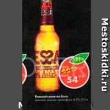 Магазин:Пятёрочка,Скидка:Пивной напиток Essa