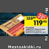 Перекрёсток Акции - Колбаски Мираторг Black Angus