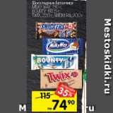 Магазин:Перекрёсток,Скидка:Шоколадные батончики Milky Way, Bounty, Snickers, Twix