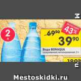 Магазин:Перекрёсток,Скидка:Вода Bonaqua