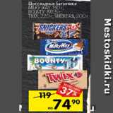 Перекрёсток Акции - Шоколадные батончики Milky Way, Bounty, Snickers, Twix