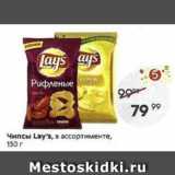 Пятёрочка Акции - Чипсы Lay's